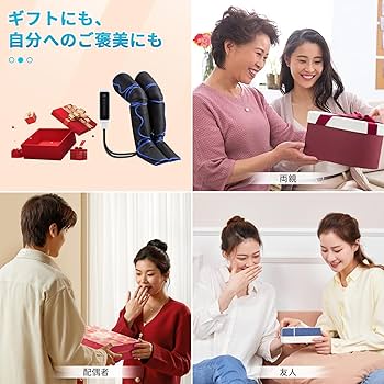フットケア Amazon | フットケア 2025年新型 足リラクセーション 2個セット